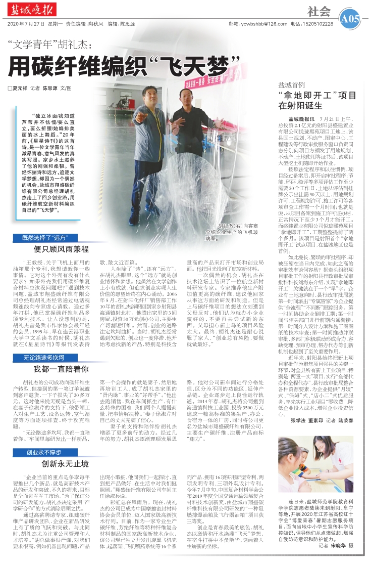 微信图片_20200806094615.jpg 微信图片_20200806094615.jpg