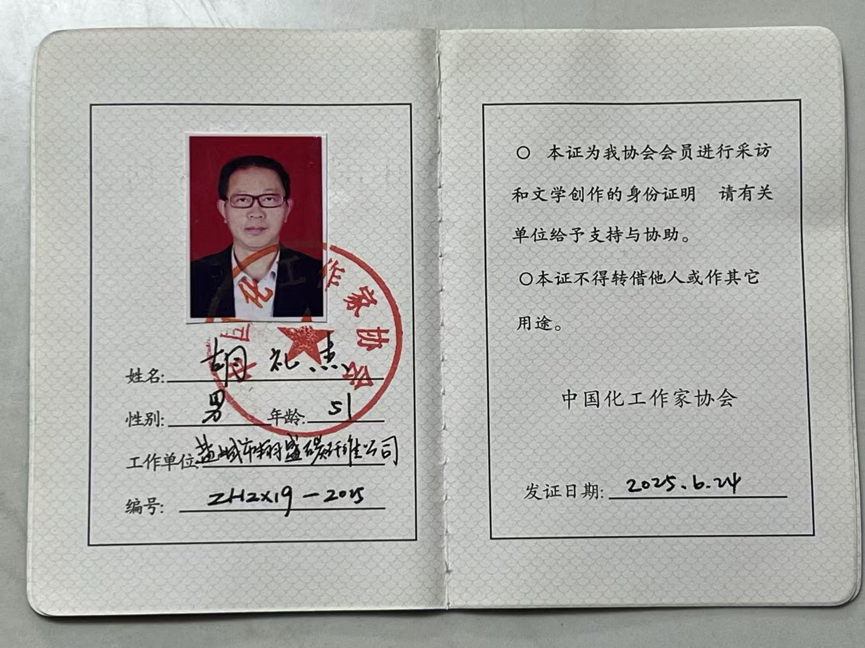 微信图片_20250707094951.jpg