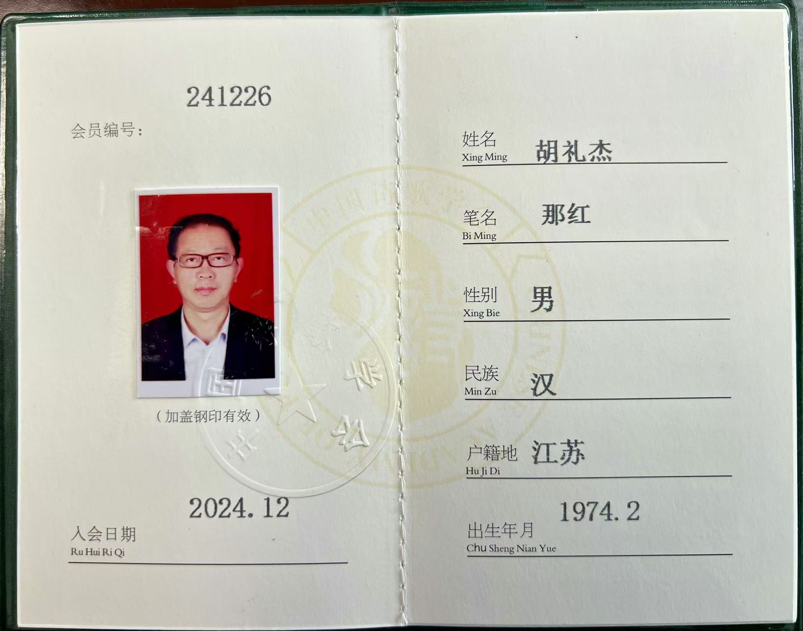 微信图片_20250707094957.jpg